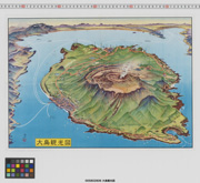 大島観光図 = Guide map of Oshima