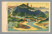 火防 : 秋葉詣で
