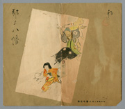 郡上八幡