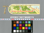 博覽會から有馬温泉へ=四十分=神有電車