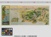 江ノ島と鎌倉 : 江ノ島電鐵