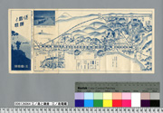 江ノ島と鎌倉 : 江ノ島電鐵